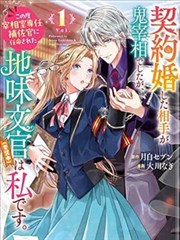 纸上城市漫改作品封面